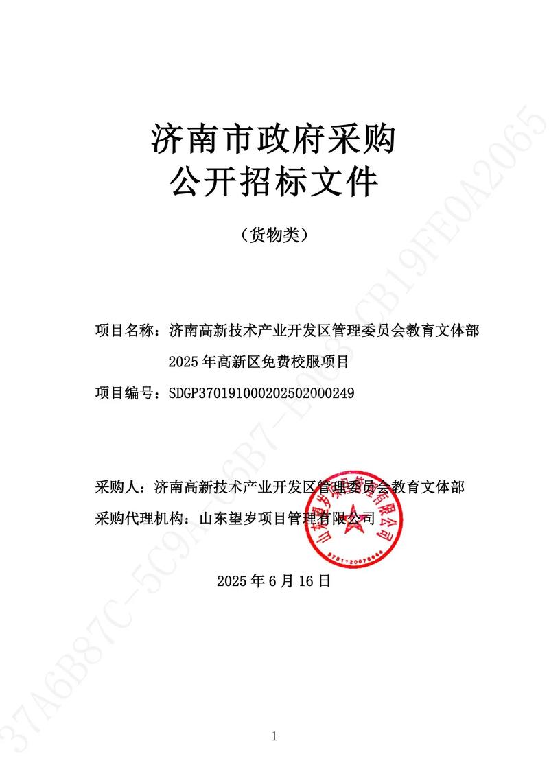 济南卡川商贸——电商行业的未来趋势解读